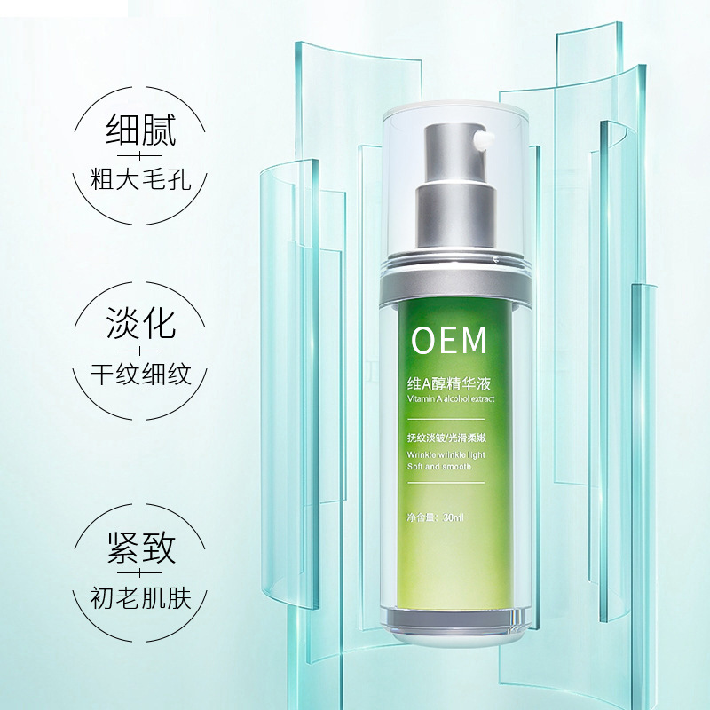 婵皙_抗初老精华液OEM