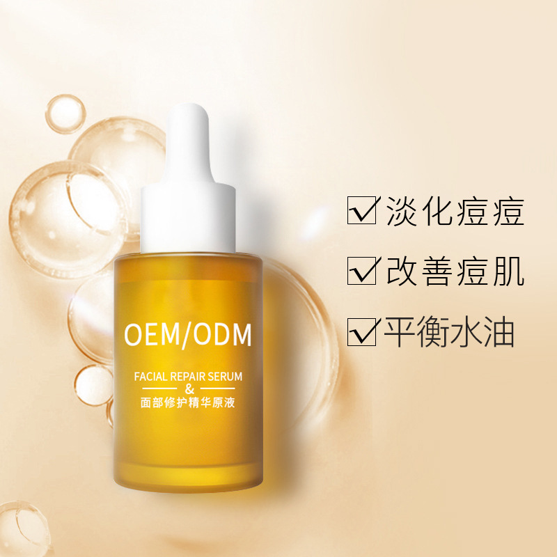 婵皙_祛痘精华原液OEM