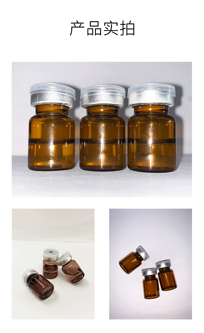 婵皙_V提拉 ST嫒美提 OEM定制加工贴牌 面部精雕