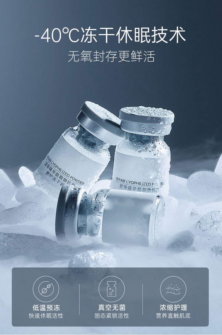 婵皙_Ⅲ型胶原蛋白填充