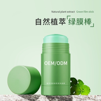 婵皙_固体面膜OEM
