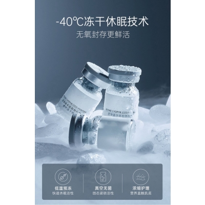 婵皙_Ⅲ型胶原蛋白填充