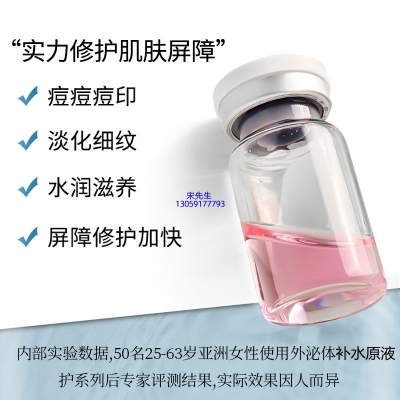 婵皙_水光动能素