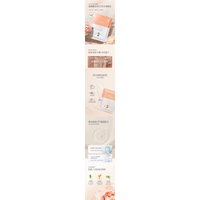 婵皙_山茶面膜OEM