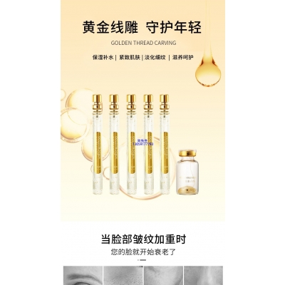 婵皙_黄金线雕OEM代加工