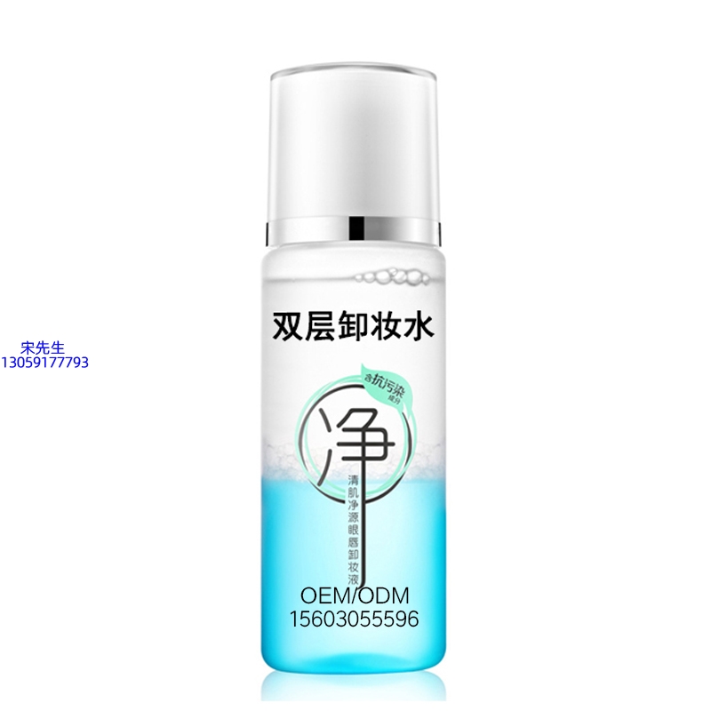 婵皙_卸妆水 双层卸妆水 深沉清洁彩妆无残留双层水油卸妆水