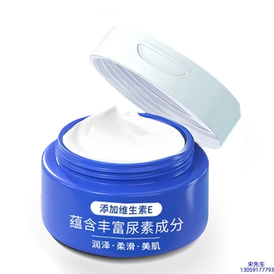 婵皙_维E尿素霜 面部身体尿素精华霜 透明质酸维E凡士林尿素霜