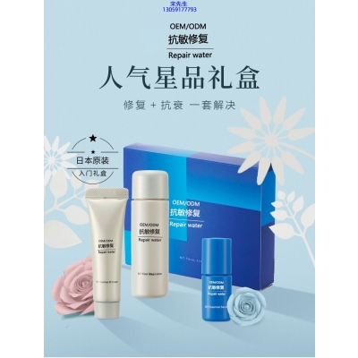 婵皙_人参滋养抗衰套装