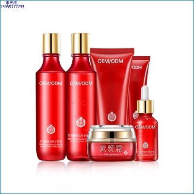 婵皙_红石榴护肤套装