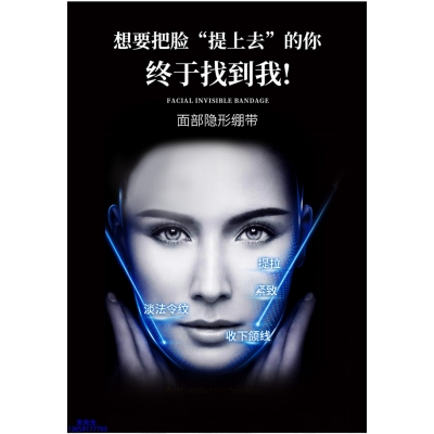 婵皙_逆龄修护青春素
