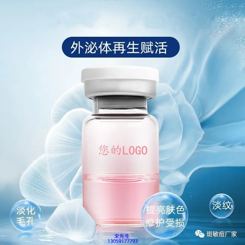 婵皙_水光动能素精华原液到底是什么呢?
