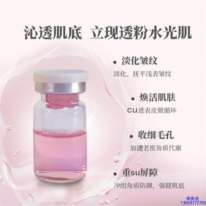 婵皙_水光最大区别