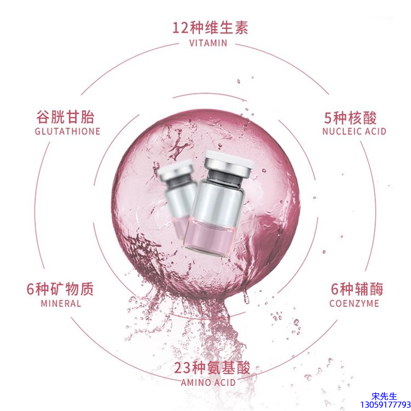 婵皙_水光动能素+ 小棕瓶