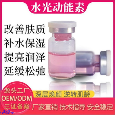 婵皙_水光的玻尿酸有什么不同?