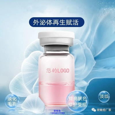 婵皙_水光动能素精华原液到底是什么呢?