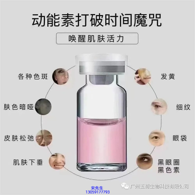 婵皙_水光OEM代加工贴牌