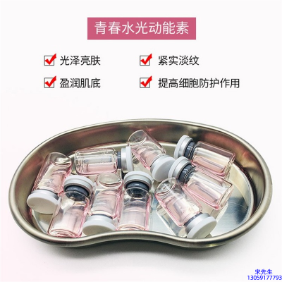 婵皙_水光动能素补水