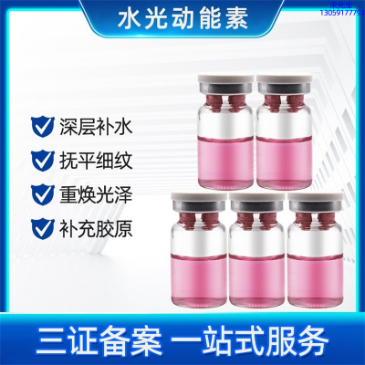 婵皙_水光贴牌