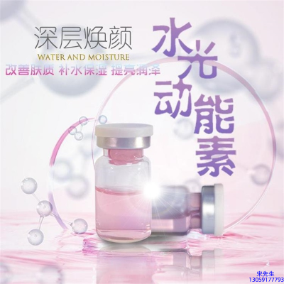 婵皙_水光动能素美白