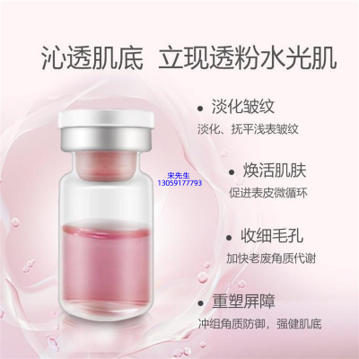 婵皙_水光动能素亮肤