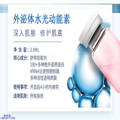 婵皙_水光效果怎么样？